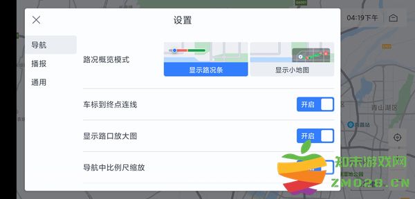 百度地图车机版怎么设置