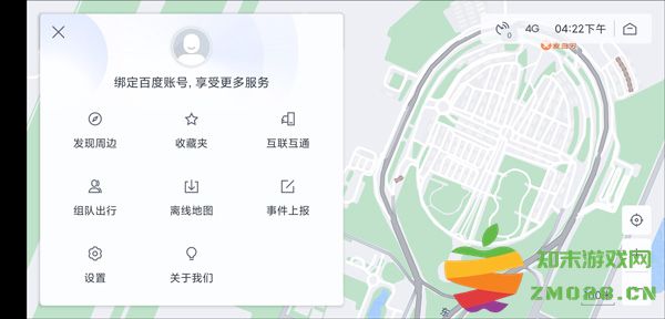 百度地图车机版怎么设置