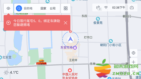 百度地图汽车版v21 v21.0.1 安卓尝鲜版 0