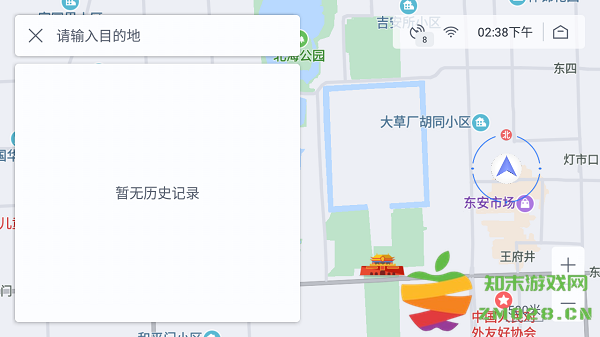 百度地图汽车版v21 v21.0.1 安卓尝鲜版 2