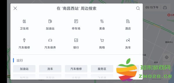 百度地图汽车版怎么使用