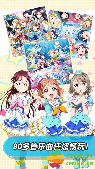 九游学园偶像祭2手游下载