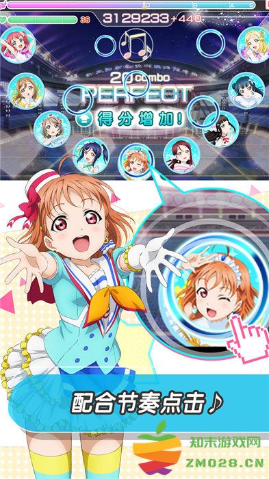 学园偶像祭2九游版 v9.7.1 安卓版 3