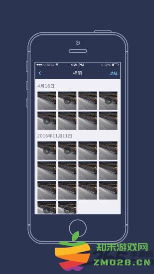 海康慧眼行车记录仪软件 v2.1.33build20250425 安卓最新版 2