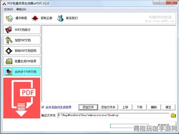 淘宝互动-四月份更新版V2.0-GPT-5剧本创作系统全新上线，助力你的购物体验提升