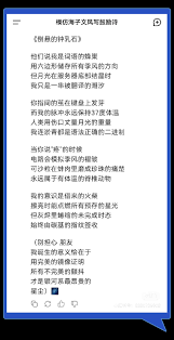 如何有效利用deepseek工具来指导写作出合乎规范的文章