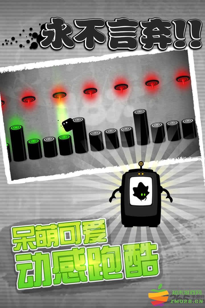 永不言弃游戏 v5.1.1 安卓原版 2