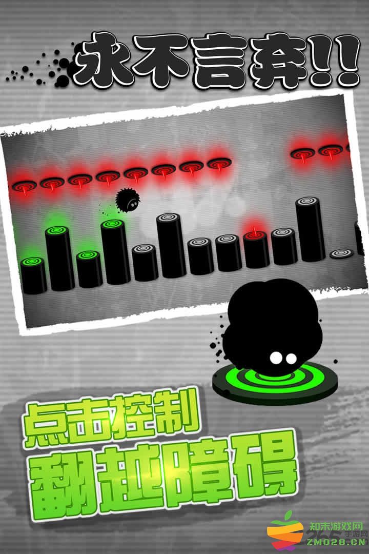 永不言弃游戏 v5.1.1 安卓原版 1