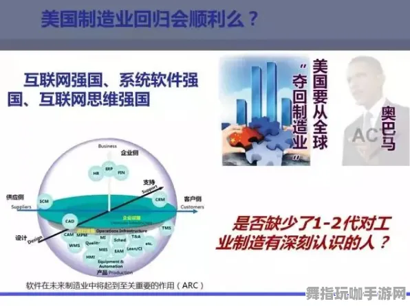 体感交互-2025年4月最新版-剧情解析-支付宝即玩