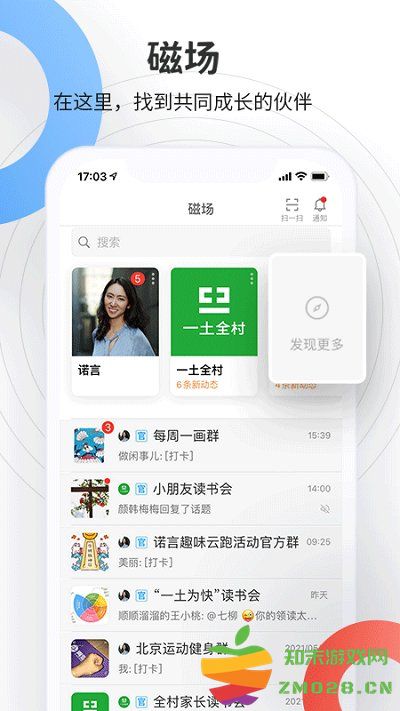 磁场app最新版本 v7.4.1 安卓版 0