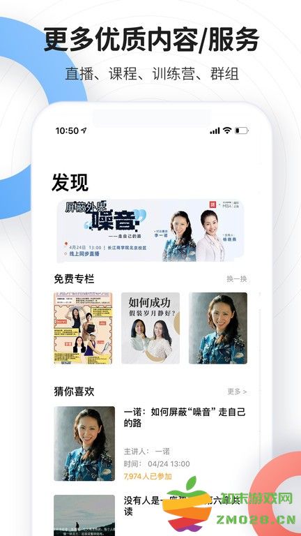磁场app最新版本 v7.4.1 安卓版 3