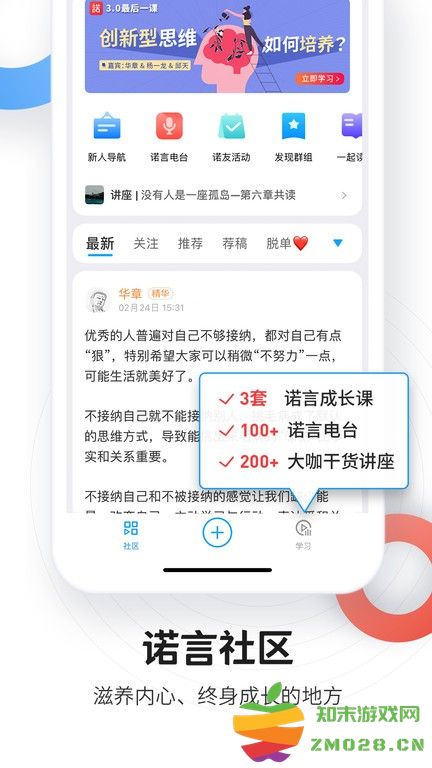 磁场app最新版本 v7.4.1 安卓版 2