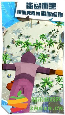 绝地王者吃鸡大逃杀官方版 v1.0.1 安卓版 1