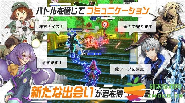 compass战斗天赋解析系统日服最新版(コンパス) v1.239.0 安卓官方版 0