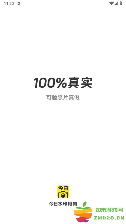 今日相机官方 v3.0.237.6 安卓免费版 1