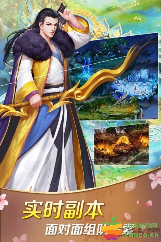 梦幻轮回手游正版 v1.02.00 安卓最新版 1