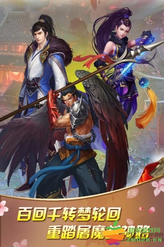 梦幻轮回手游正版 v1.02.00 安卓最新版 0