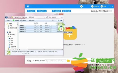 爱奇艺视频下载后格式转换的详细步骤与技巧分析