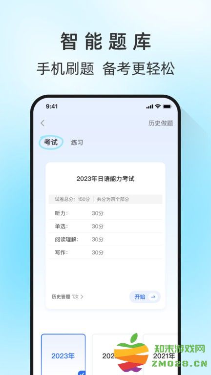 马兰花开官方版 v3.4.0 安卓2025最新版 2
