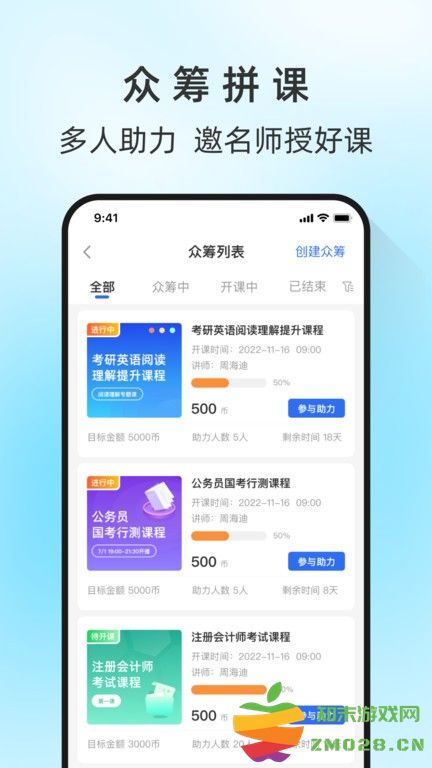 马兰花开官方版 v3.4.0 安卓2025最新版 1