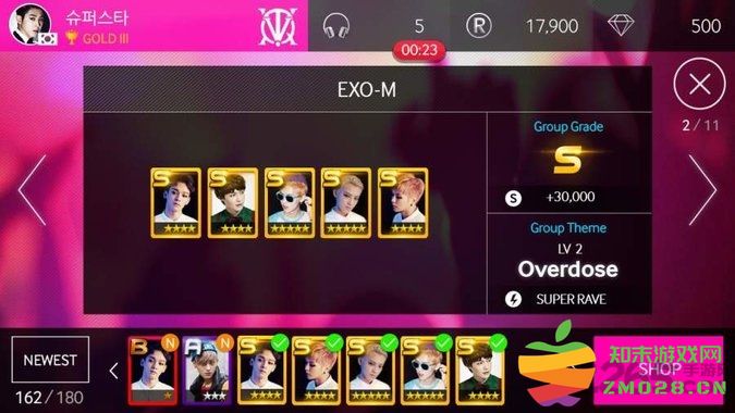 sm巨星乐团手游(superstar sm) v1.2.7 安卓最新版 2