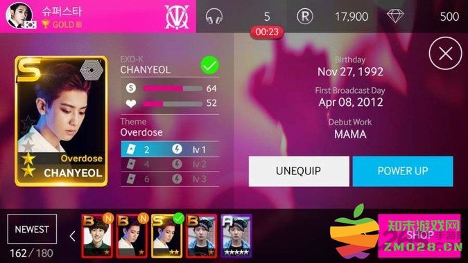 sm巨星乐团手游(superstar sm) v1.2.7 安卓最新版 3