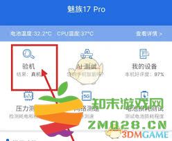 如何通过安兔兔查询手机的出厂日期及相关信息，方便用户掌握设备的使用历史