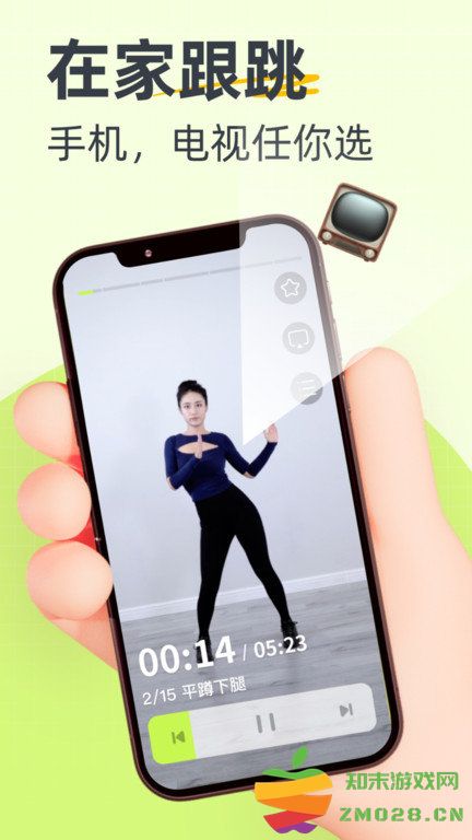 卡鼓点最新版下载