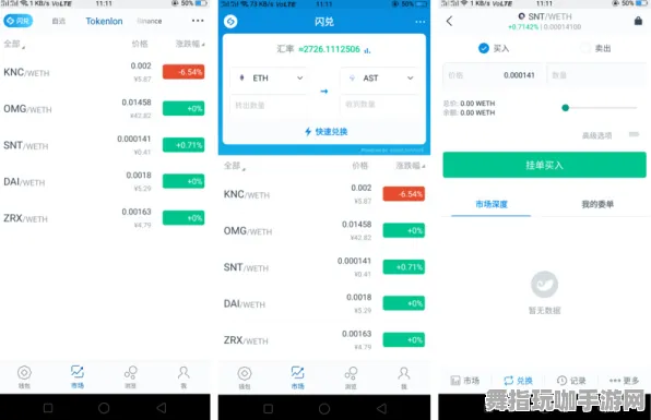 支付宝即玩-区块链游戏最新版本V2.0发布-4月精彩升级与你分享