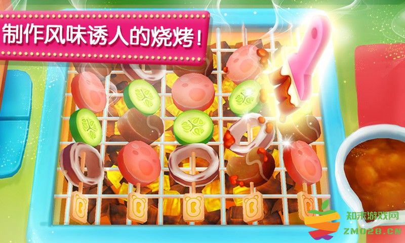 奇妙美食餐厅小游戏(奇妙料理餐厅) v9.86.00.00 安卓最新版 3