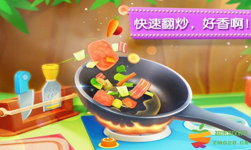 奇妙美食餐厅小游戏(奇妙料理餐厅) v9.86.00.00 安卓最新版 1