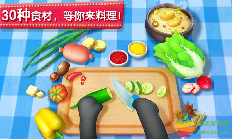 奇妙美食餐厅小游戏(奇妙料理餐厅) v9.86.00.00 安卓最新版 0