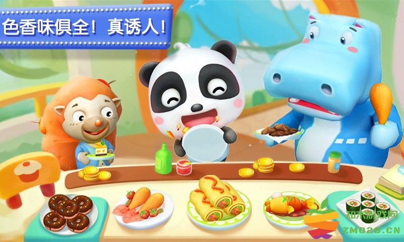 奇妙美食餐厅小游戏(奇妙料理餐厅) v9.86.00.00 安卓最新版 2