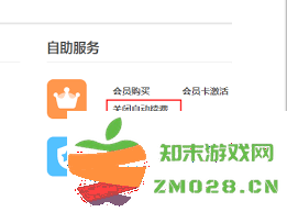如何在优酷上取消自动续费功能，避免不必要的费用支出和订阅续费问题