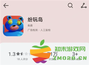 纷玩岛购票是否安全？纷玩岛的购票系统座位号为何不显示？