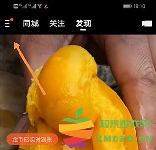 快手极速版邀请码在哪填