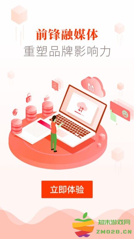 前锋发布官方版 v3.6.0 安卓版 2