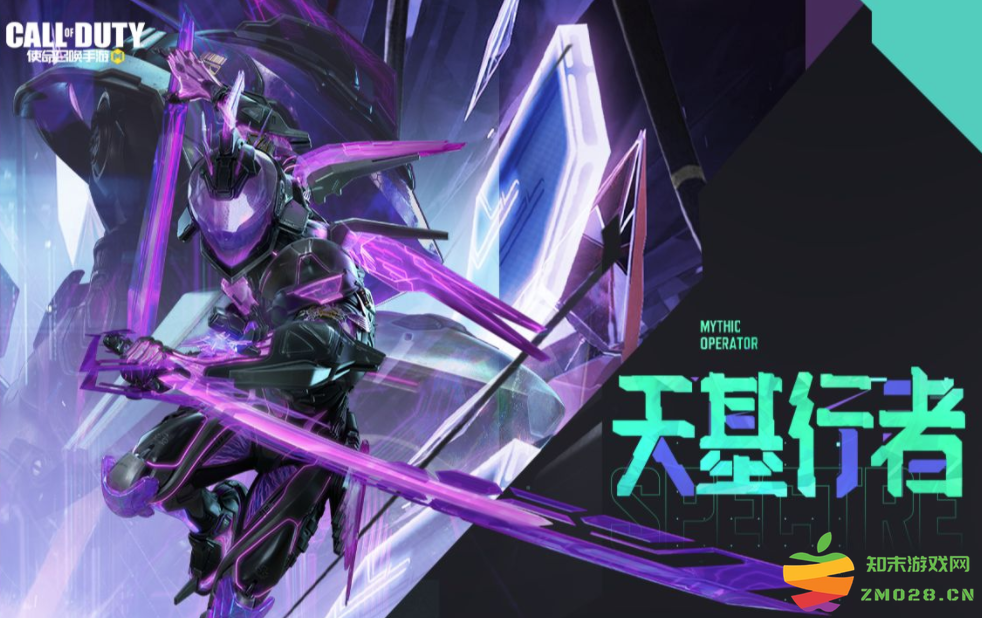 使命召唤神话角色幽魂T3登场，战场护送开启协同作战：指尖上的战术与真实的挑战