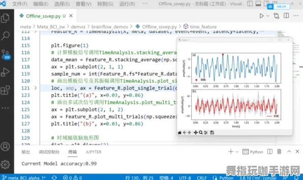 脑机接口专用版-4月版本V2.0-GPT-5剧情生成系统