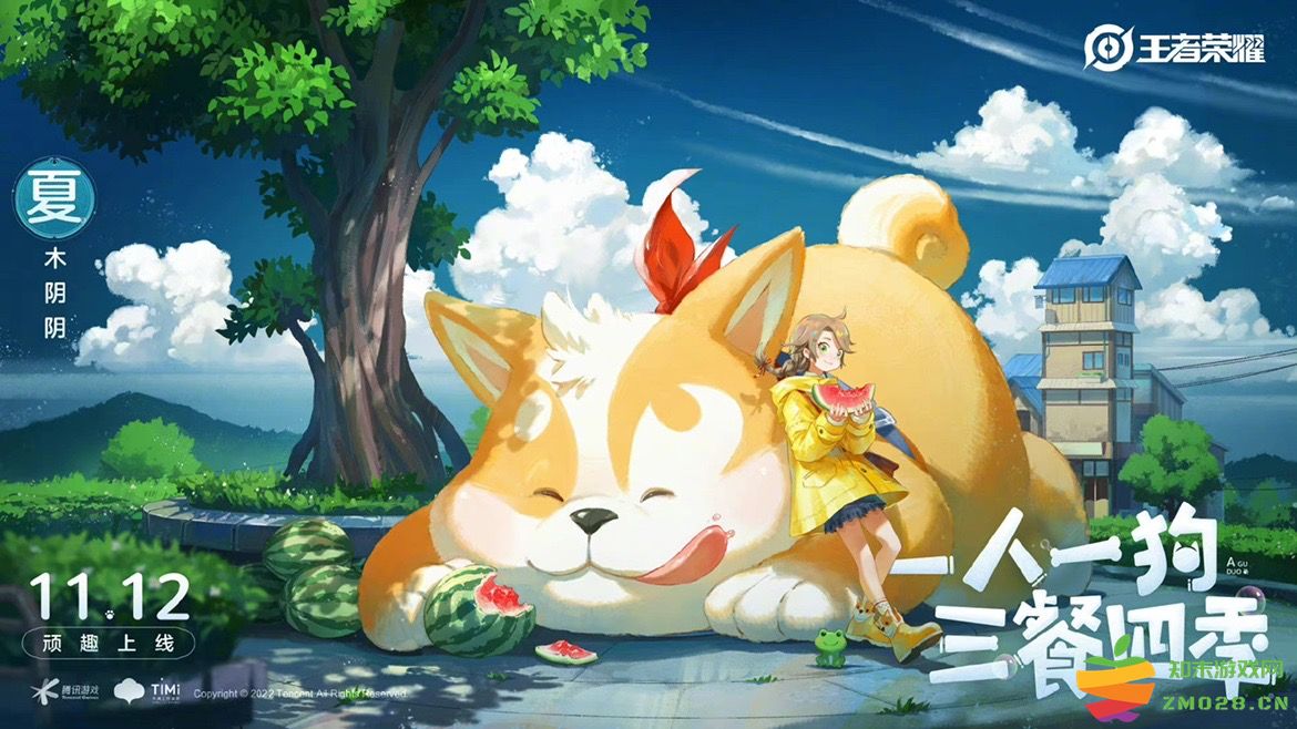 王者荣耀发布阿古朵新皮肤视频，多款王者IP新游曝光：惊喜不断？ 重磅来袭