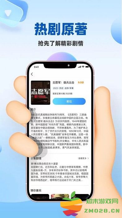 桃花影院手机在线高清免费观看全集完整版 v3.1.8 安卓版 1