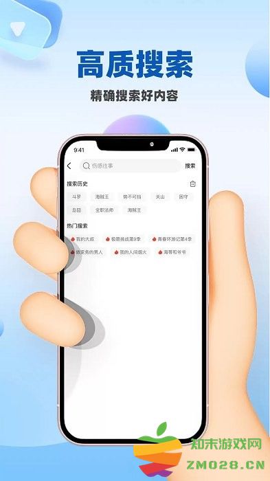 桃花影院手机在线高清免费观看全集完整版 v3.1.8 安卓版 3
