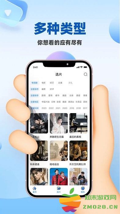 桃花影院手机在线高清免费观看全集完整版 v3.1.8 安卓版 2