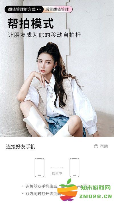 beautycam美颜相机软件 v12.6.40 官方安卓最新版本 2