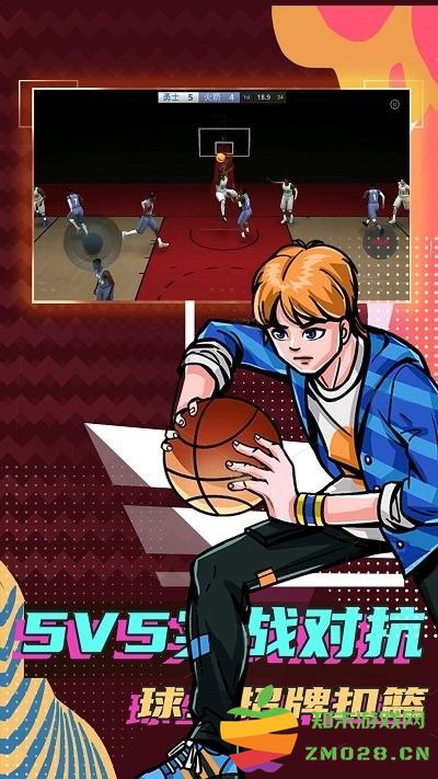 篮球明星大赛游戏 v1.0.1 安卓版 1