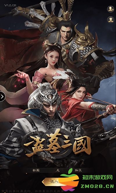 盗墓三国最新版 v1.0 安卓最新版 2