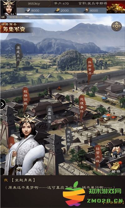 盗墓三国最新版 v1.0 安卓最新版 0