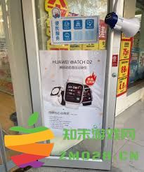 在深圳，华为手表是否可以使用医保进行购买？