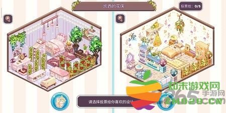 可爱的房屋设计中文版(Kawaii Home) v0.8.2 安卓版 0