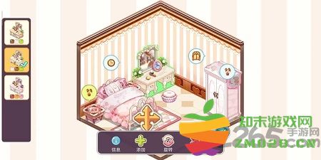可爱的房屋设计中文版(Kawaii Home) v0.8.2 安卓版 2